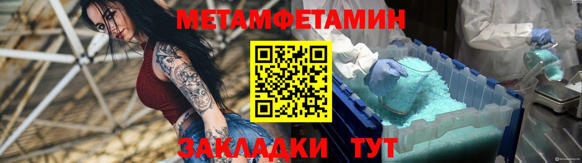 Amphetamine  Вход с VPN  Чита  Amphetamine 97% 