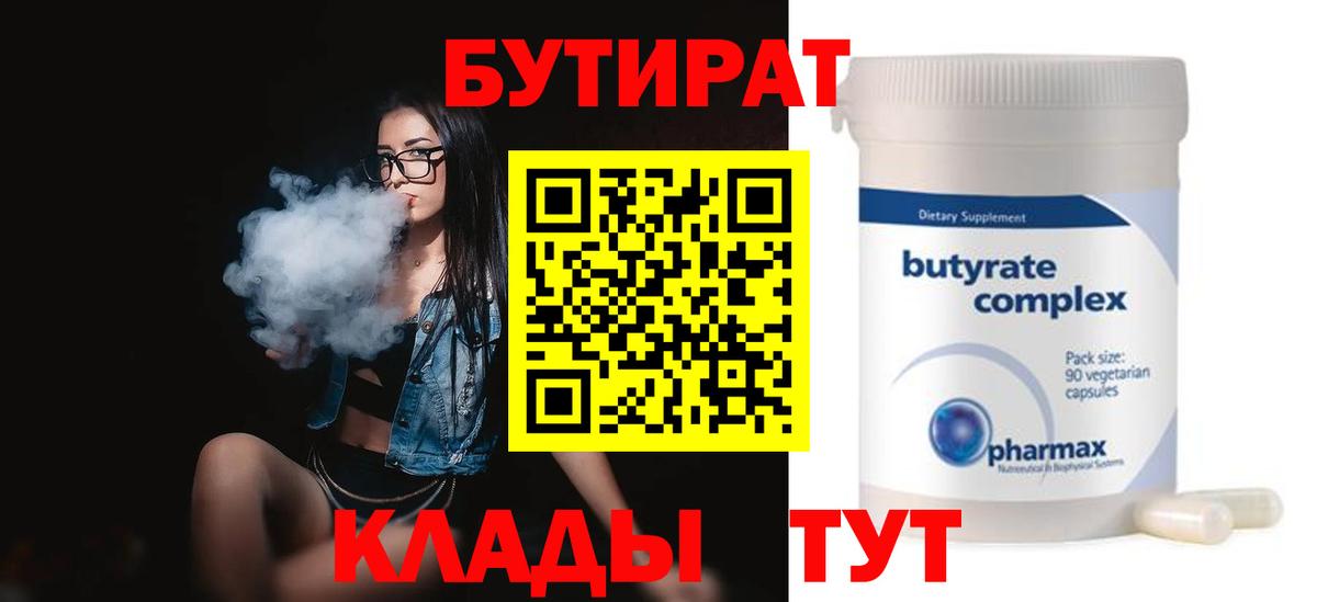 Гашиш  Вход с VPN  Альфа ПВП СОЛЬ   Чита  Гашиш  Меф кристаллы 
