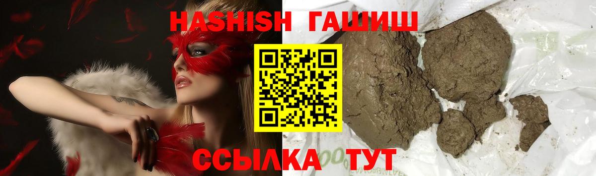Гашиш Изолятор Чита