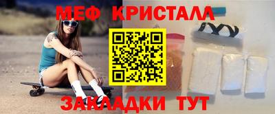 кристаллы Кулебаки