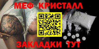 2c-b Кунгур