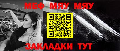 2c-b Кунгур