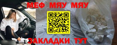 2c-b Кунгур