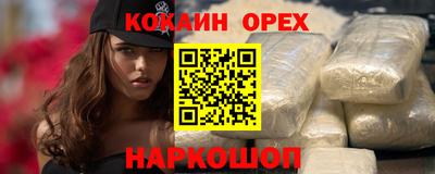 кристаллы Кулебаки