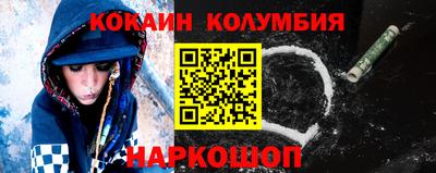 2c-b Кунгур