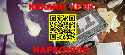 кристаллы Кулебаки