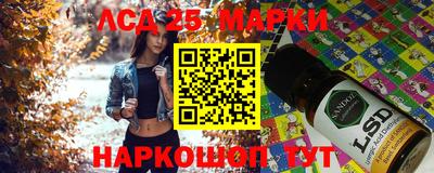 2c-b Кунгур
