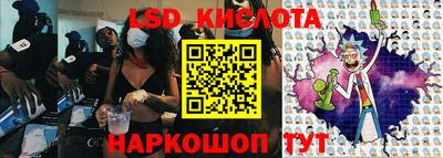2c-b Кунгур