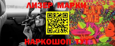 кристаллы Кулебаки