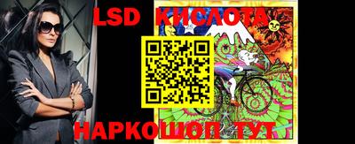 2c-b Кунгур