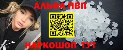 кристаллы Кулебаки