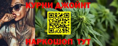 ПСИЛОЦИБИНОВЫЕ ГРИБЫ Кумертау