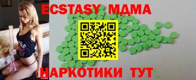 кристаллы Кулебаки