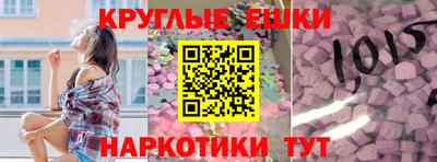 кристаллы Кулебаки