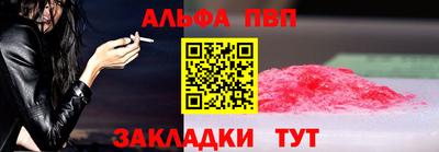 2c-b Кунгур