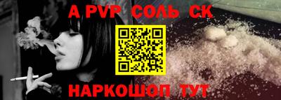 2c-b Кунгур