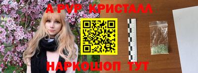 2c-b Кунгур