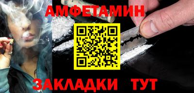 ПСИЛОЦИБИНОВЫЕ ГРИБЫ Кумертау