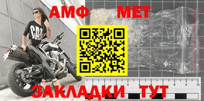 2c-b Кунгур