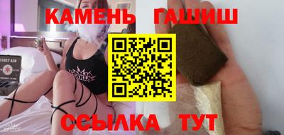ПСИЛОЦИБИНОВЫЕ ГРИБЫ Кумертау