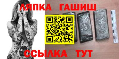 ПСИЛОЦИБИНОВЫЕ ГРИБЫ Кумертау