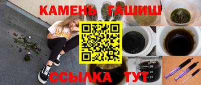 ПСИЛОЦИБИНОВЫЕ ГРИБЫ Кумертау