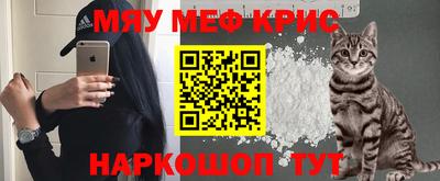 кристаллы Кулебаки