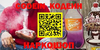 2c-b Кунгур