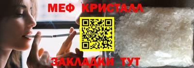 кристаллы Кулебаки