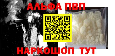 кристаллы Кулебаки