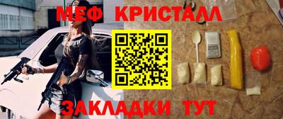кристаллы Кулебаки