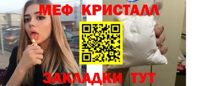 2c-b Кунгур
