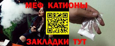кристаллы Кулебаки