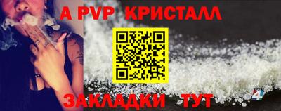 кристаллы Кулебаки