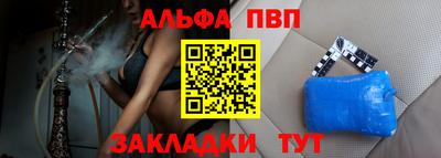 кристаллы Кулебаки