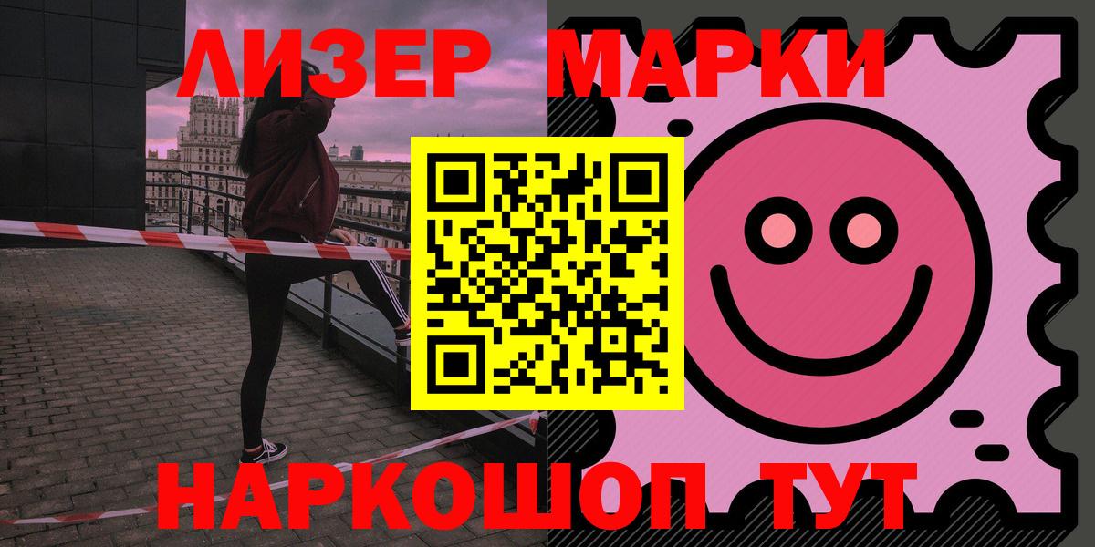 Лсд 25 экстази кислота Чита