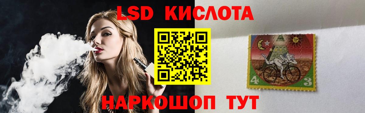 Лсд 25 экстази ecstasy  ЛСД экстази  LSD-25 экстази ecstasy  Чита  Вход с VPN 