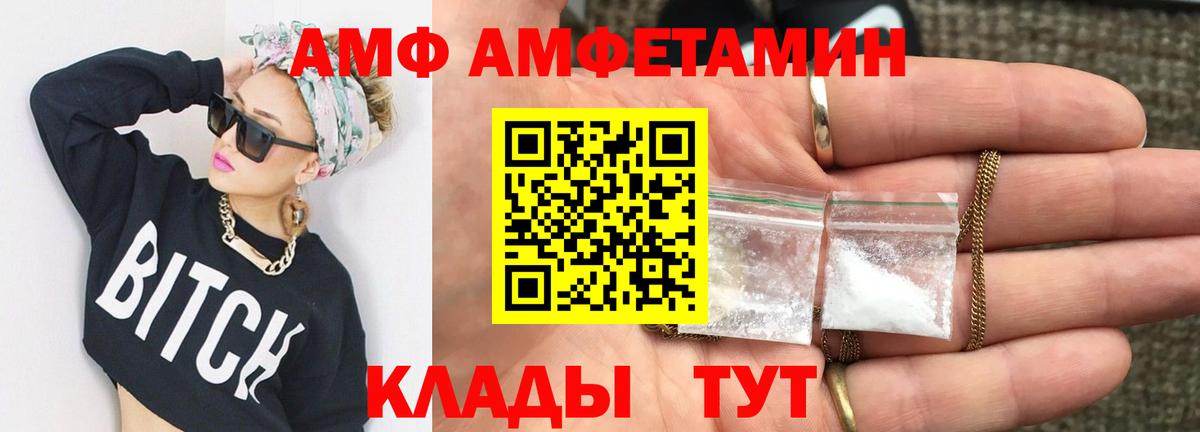 Чита  Первитин мет  Первитин мет  Вход с VPN 