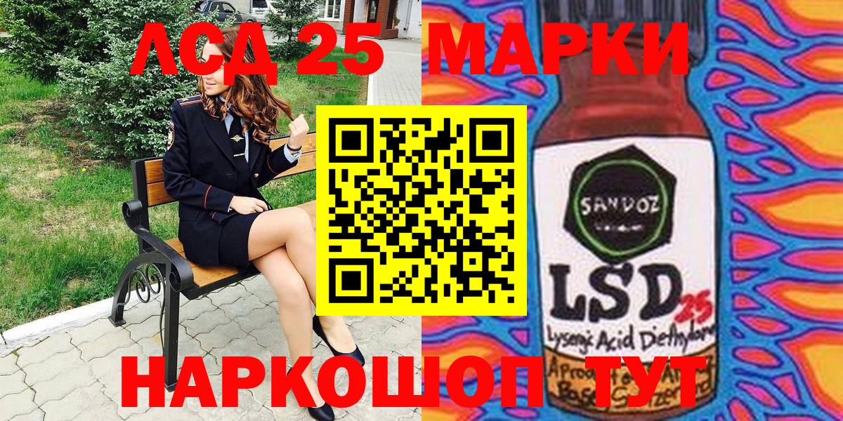 Марки NBOMe 1,8мг  Вход с VPN  Чита  Марки N-bome  Марки NBOMe 1,8мг 