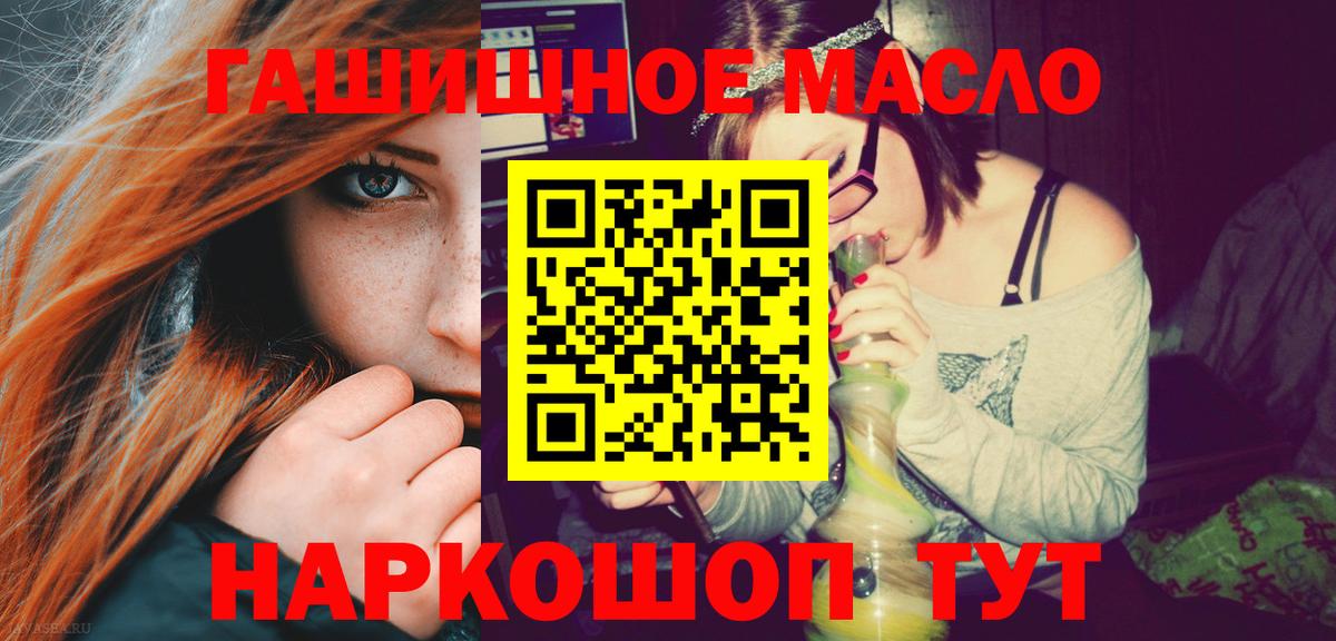 Дистиллят ТГК концентрат Чита