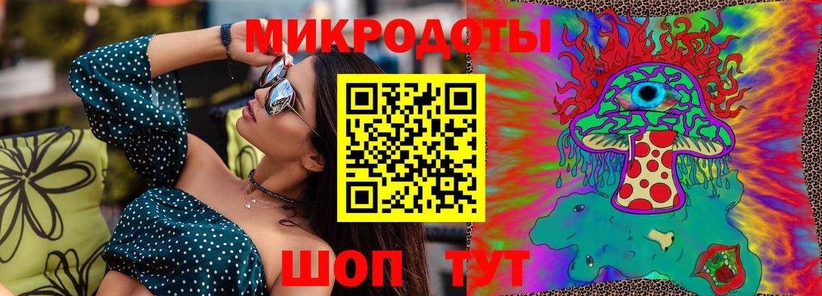 Галлюциногенные грибы ЛСД  Вход с VPN  Чита 