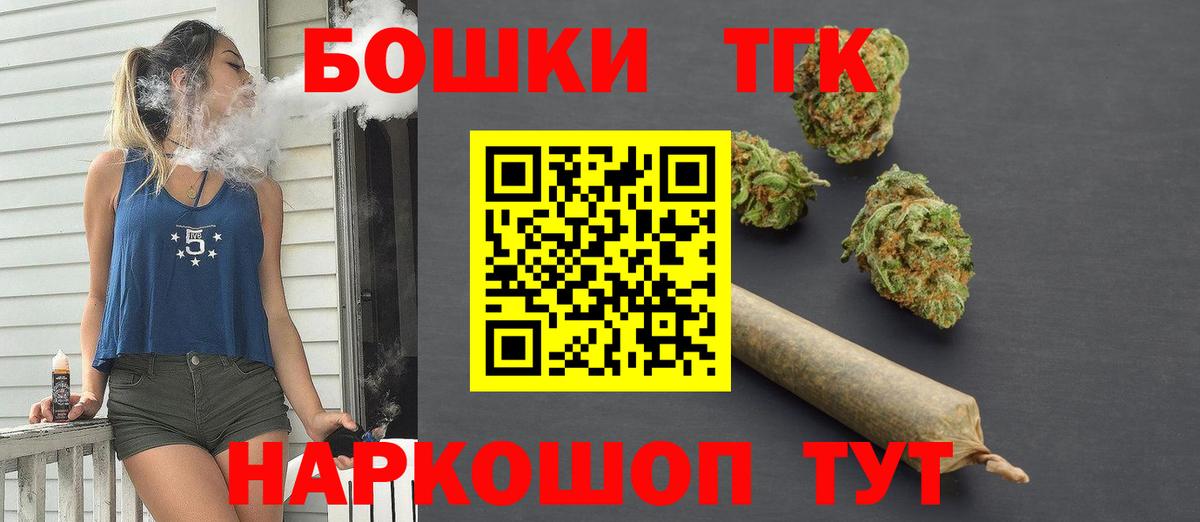Чита  Канабис гибрид  Конопля Bruce Banner  Конопля White Widow  Вход с VPN  Шишки марихуана семена 